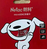 朗科（Netac）64GB TF（MicroSD）存储卡 A1 U1 C10 经典国风版 读速100MB/s 行车记录仪&手机专用内存卡 实拍图