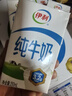 伊利纯牛奶250ml*21盒 全脂牛奶 优质乳蛋白 礼盒装 实拍图