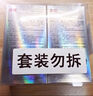 赤尾超薄避孕套 若无黄金组合25只 安全套 玻尿酸避孕套 男女用 实拍图