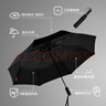 京东京造黑武士pro雨伞自动折叠伞便携遮阳男士晴雨两用大号八骨23寸105cm 实拍图