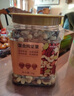京东京造 X 京东PLUS会员联名款混合坚果1.1kg 每日坚果开心果零食送礼 实拍图