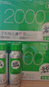 好益多每日益生菌2000亿肠胃乳酸菌酸奶饮料钜惠团聚礼盒送礼装 实拍图