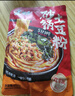 宛禾砂锅土豆粉速食食品米粉米线懒人夜宵速食带料包欢享款 252g*5袋  实拍图