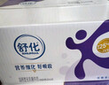 舒化奶0乳糖 高钙牛奶220ml*24盒京东自营牛奶 礼盒装 8月底产 实拍图