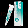 云南白药（YUNNANBAIYAO）泰邦 医用硅酮疤痕凝胶 疤痕膏去疤烧伤烫伤外伤增生疤 20g 实拍图