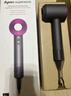戴森（DYSON）HD15 高速吹风机 Dyson Supersonic 电吹风 负离子 速干护发礼  礼物推荐 HD15 紫红色 实拍图