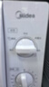 美的（Midea）快捷微波炉 家用小型 360°转盘加热 旋钮操控 易洁内胆（M1-L213B） 实拍图