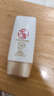 大宝水感多效防晒露50g高倍防晒霜防晒乳防水防汗面部护肤品SPF50+ 实拍图