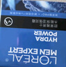 欧莱雅男士专用水能强润霜50ml补水保湿抗皱紧致秋冬润肤面霜护肤品礼物 实拍图