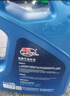 卡尔沃合成型汽油机油 汽车润滑油 15W40SG级 四季通用 3.5L 汽车用品 实拍图