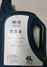 一汽大众原厂防冻液/水箱宝/冷却液-40°C /4L四季通用 汽车用品 实拍图