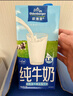 欧德堡（Oldenburger）3.8g蛋白高钙全脂纯牛奶1L*12盒 家庭/学生/老人用奶 早餐奶 实拍图