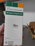 【原研进口】可必特 吸入用复方异丙托溴铵溶液 2.5ml*10支/盒 实拍图
