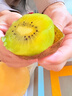 京鲜生陕西徐香绿心猕猴桃 24枚单果90-110g  新鲜水果 源头直发 包邮 实拍图