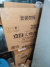 立白大师香氛洗衣液 12.48斤 柔顺护衣 持久留香 洗衣香水 内衣可用 实拍图