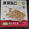 芽芽乐儿童有机燕麦片无添加非即食营养早餐杂粮送婴儿宝宝辅食谱35g*5 实拍图