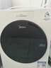 美的（Midea）内衣洗衣机小型洗烘一体 MND12VD1E 云初Y2 懒人洗衣机变频 1.281洗净比 双效除菌螨 家电国家补贴 实拍图