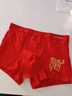 浪莎（LangSha）本命年内裤男士大红色平角裤马年情侣纯棉结婚喜庆鸿运短裤头 马上有钱【男款】 1条 2XL 【男180/女175】 实拍图