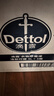 滴露（Dettol）衣物消毒液 柠檬 3L*3瓶 杀菌除螨内衣儿童衣物除菌可配洗衣液 实拍图