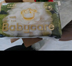 babycare金山茶花婴儿拉拉裤mini装L码20片(9-14kg)尿不湿【新老混发】 实拍图