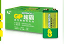 超霸（GP）9V10粒 碳性方块电池九伏适用于万能表/无线麦克风/电子仪表等商超同款电池 实拍图