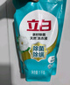立白天然茶籽洗衣液12斤 除菌除螨抑菌 手洗机洗祛味去渍含补充装 实拍图