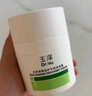 玉泽（Dr.Yu）皮肤屏障修护专研保湿霜50g（舒缓敏感肌 乳液面霜补水保湿 ） 实拍图