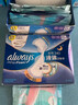 护舒宝液体卫生巾9片超长295mm量多日用夜用超薄进口姨妈巾无感保护 实拍图