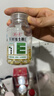 养生堂天然CE组合（VC100片+VE100粒）维C增强免疫力 维E美容祛黄褐斑 实拍图