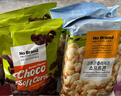 No Brand诺倍得玉米卷 芝士味 145g 韩国进口网红爆米花休闲零食 实拍图