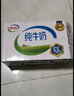 伊利纯牛奶整箱 250ml*24盒 优质乳蛋白 严选牧场 礼盒装 8月底产 实拍图