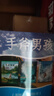 手斧男孩（套装6册）随书赠送求生伞绳手链一条 课外阅读 阅读 课外书 实拍图