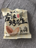 老街口五香味古法烤花生15g*20独立小包酥脆爽口红皮花生米新货零食坚果 实拍图