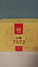 大益TAETEA茶叶普洱茶熟茶7572饼茶盒装150g*5饼经典标杆口粮茶自饮 实拍图