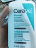 适乐肤（CeraVe）【新品】祛痘洁面236ml水杨酸控油去角质黑头洗面奶男士女士 实拍图