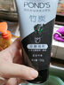 旁氏（POND'S）竹炭控油净透洁面乳150g 洗面奶男女去角质 实拍图