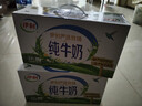 伊利纯牛奶整箱 250ml*24盒 优质乳蛋白 严选牧场 礼盒装 8月底产 实拍图