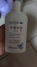 易舒特 甘霖洗剂150ml  男女湿疹 外阴瘙痒 皮肤瘙痒  清热除湿  祛风止痒  实拍图