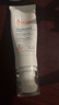 雅漾（Avene）专研舒缓保湿乳40ml 补水维稳屏障 油敏肌特护乳液面霜男女礼物 实拍图