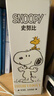 史努比（SNOOPY）儿童保温杯带吸管316L不锈钢大容量水杯小学生双饮男女便携杯子白 实拍图