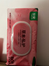 珍爱私护卫生湿巾 清洁杀菌一次性湿纸巾男女可用80片*3包共240片 实拍图