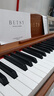 贝琪（Betsy）B351电钢琴88键重锤成人儿童电子钢琴家用练习初学者专业考级钢琴 B353-重锤88键木纹棕+圆腿琴架 实拍图