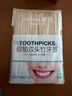 茶花一次性双头牙签装便携专用剔牙 家庭装竹签清洁牙齿缝水果签600支 实拍图