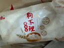 狗不理包子 纯手工猪肉大葱560g 16个面点小笼包早餐天津包子特产 实拍图