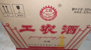 剑南春 工农牌 工农酒  52度 500ml*12瓶 整箱装 浓香型白酒   实拍图