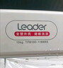 统帅（Leader）海尔智家出品波轮洗衣机半自动双缸京东自营 10公斤双桶操作简单 以旧换新国家补贴TPB100-1188BS 实拍图