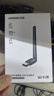 绿联USB无线网卡WiFi6 智能免驱AX300 无线WiFi接收器台式机专用电脑无线网 笔记本网络接收器外置天线 实拍图