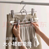 懒角落衣架裤架裤夹子无痕防滑伸缩可叠加挂裤子晾衣架内衣裙夹 5个灰色 实拍图