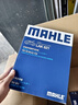 马勒（MAHLE）带炭PM2.5空调滤芯LAK748(英朗/新君越/君威/科鲁兹/迈锐宝15年前 实拍图