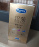 杜蕾斯（durex） 避孕套 安全套 超薄尊享三合一18只男女用套套成人计生情趣用品 实拍图